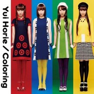 Papa no IuKoto wo Kikinasai!